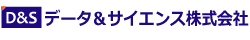 データ＆サイエンス(株)ロゴ画像